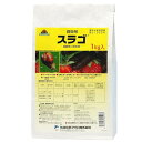 スラゴ粒剤 1kg