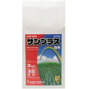 【6月25日限定!最大100%ポイントバック】サンブラス粒剤 3kg