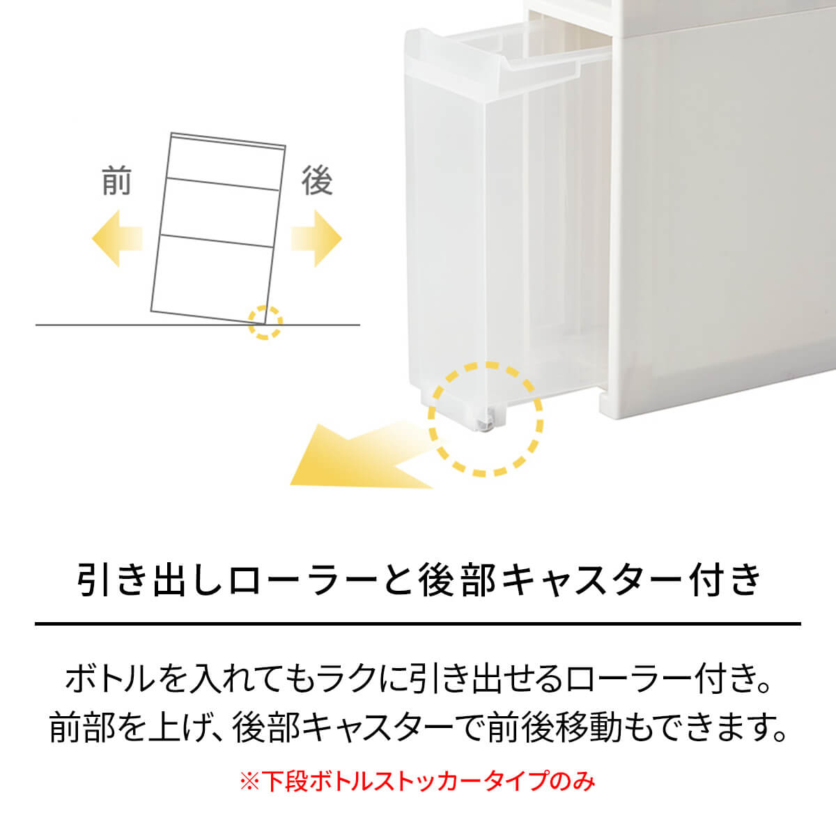 天馬 ファビエ スキピタ ストッカー ワイド5段 S-131W