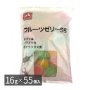 ニコペット 昆虫ゼリー ワイドカップ 16g×55個入 フルーツゼリー55 カブト虫・クワガタ虫飼育用
