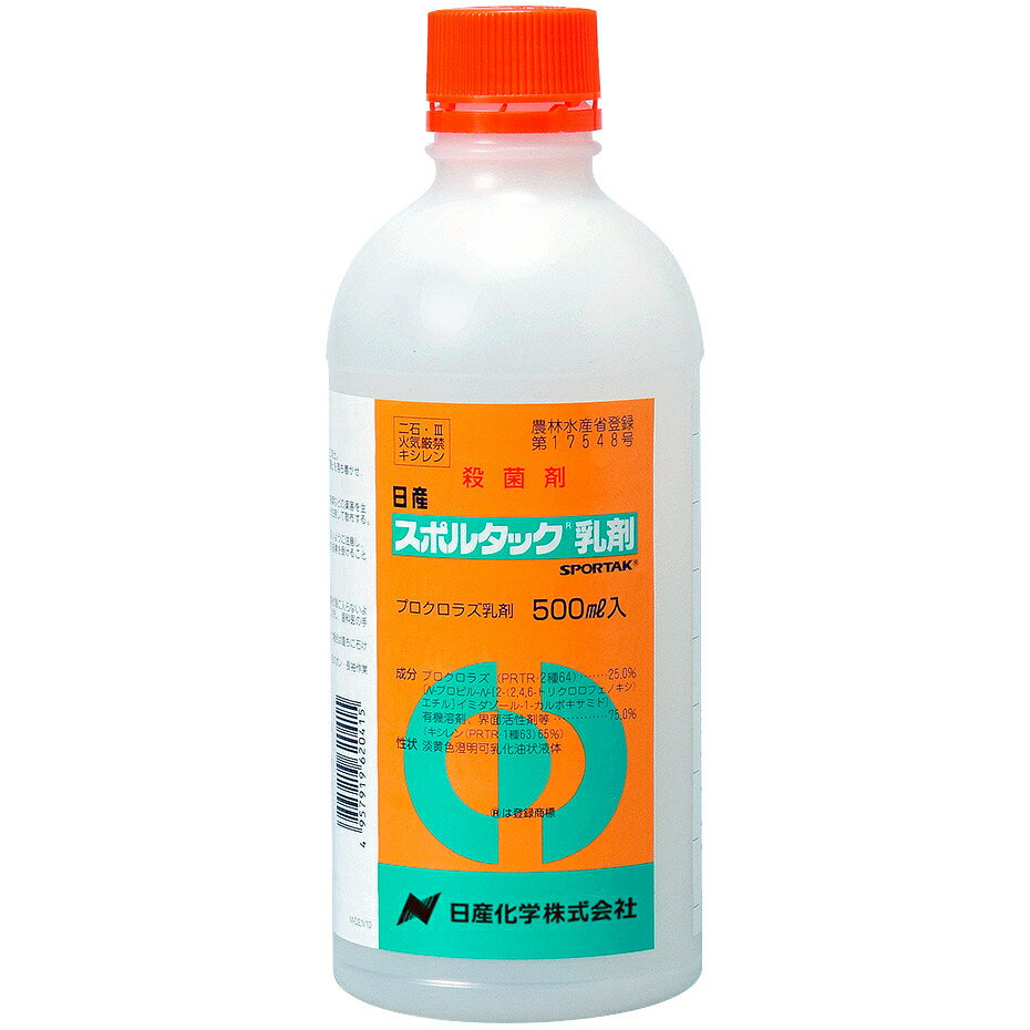 YX|^bN 500ml