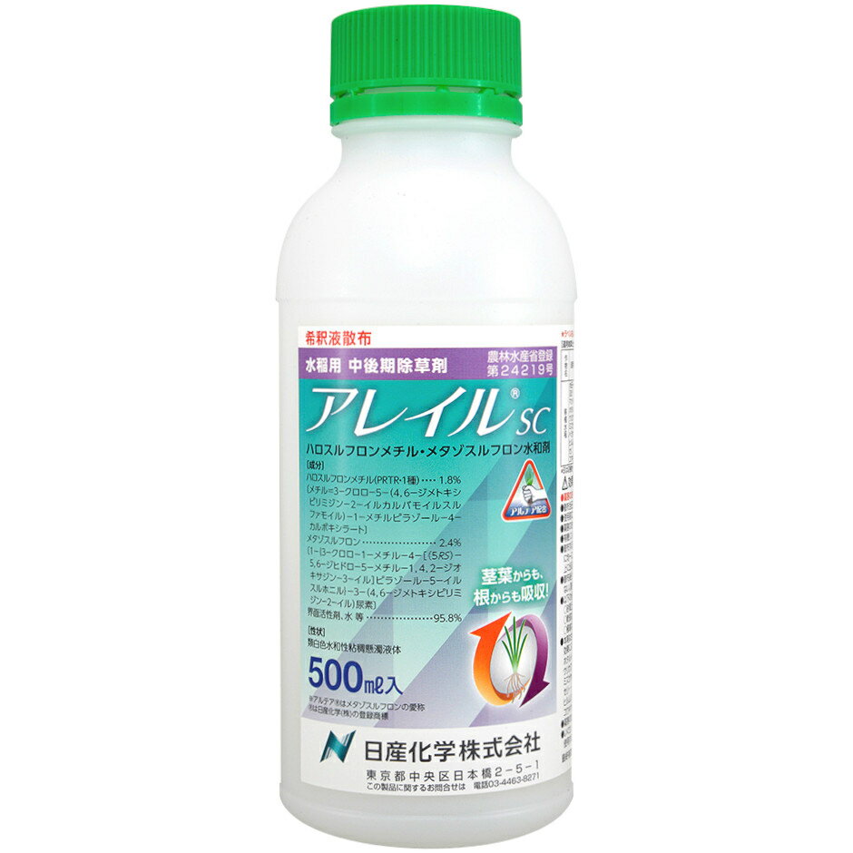 ACSC 500ml