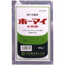 ホーマイ水和剤 100g