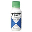 ヨネポン乳剤 100ml