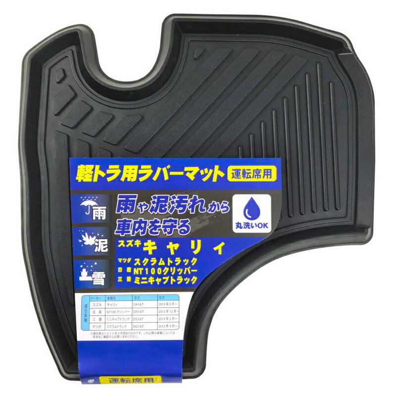 送料無料 UD クオン コンドル H29.04-レザーマット 運転席 フロアマット カーマット おしゃれ 車 おすすめ　10カラー