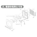 高須産業 スタンダード 換気扇 連動式シャッター 25cm・5枚羽根 FTD-250 2