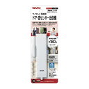 仕様 電源:単4形アルカリ乾電池×3本(別売) 製品外形寸法:本体 W30×H138×D25mm / マグネット W10×H35×D7.5mm 本体質量:約55g(電池を含まない) 使用エリア:屋内・屋外 商品説明 ドアや窓の開閉を感知して受信機へ送信します。マグネットは本体の左右どちらでも取り付けが可能です。 防塵形・防噴流形(IP55相当)なので、屋外の雨や水のかかる場所でも使用可能です。 送信時に赤ランプが点灯します。 ※注意:本製品単体ではご使用になれません。XPシリーズ受信機と組み合わせてご使用ください。 ※注意:製品の仕様は性能改善などの理由により変更される事がありますので、あらかじめご了承ください。 ※品質向上のため予告なく仕様を変更する場合がございます。パッケージのリニューアル等につき、商品画像が異なる場合がございます。商品画像の色合いは、画像処理上、若干異なる場合がございます。