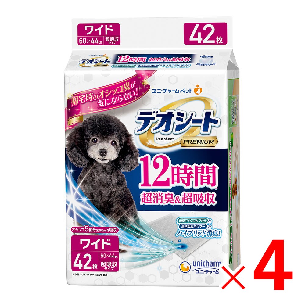 仕様 原材料名:表面材/ポリオレフィン,ポリエステル不織布、吸水材/綿状パルプ,吸水紙,高分子吸水材、消臭材/香料入り消臭マイクロカプセル、防水材/ポリエチレンフィルム、結合材/ホットメルト接着剤、外装材/ポリエチレンフィルム シートサイズ:60×44cm(新聞紙大） 内容量:42枚入/1パック 製品サイズ(mm) 幅×奥行×高さ(厚み):330×150×400 製品重量(g) 2052 商品説明 12時間消臭力と吸収力が持続するプレミアムタイプのペットシート※小型犬の平均オシッコ量から算出。 消臭マイクロカプセルと高速吸収ポリマーの「ハイブリッド瞬間＆長時間消臭」。 表面素材に清潔感のある「ふわさら吸収シート」を搭載。 「高速吸収ポリマー」がオシッコを瞬時に閉じ込めます。 「ブラインドティッシュ」採用でオシッコ跡の見た目が清潔。 1枚で小型犬のオシッコ5回分（約150CC）を超吸収し経済的 ※小型犬の平均オシッコ量から算出。 ※品質向上のため予告なく仕様を変更する場合がございます。パッケージのリニューアル等につき、商品画像が異なる場合がございます。商品画像の色合いは、画像処理上、若干異なる場合がございます。