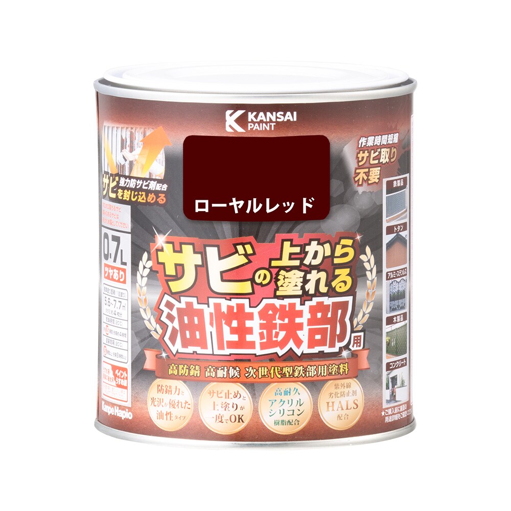 乐天商城 - カンペハピオ 油性鉄部用 ローヤルレッド 0.7L ツヤあり