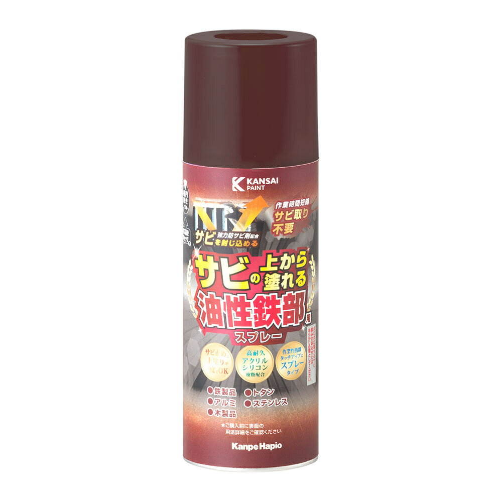仕様 色:チョコレート色 容量:300ml 用途:門扉,フェンス,物置などの鉄製品 / トタン,サッシ,カーポートなどのアルミ・ステンレス製建材 / 屋内外の木部 ※クロムメッキ・亜鉛メッキ(溶融亜鉛メッキを除く)・ブリキ・真ちゅう・銅などの各種非鉄金属には、非鉄金属用密着スプレーを塗装してから本品を上塗りしてください。 塗り面積:0.6~1.0平方メートル(タタミ約0.5枚分) ※2回塗り 乾燥時間・塗装間隔(20℃):乾燥約30分・間隔2時間以上 乾燥時間・塗装間隔(冬季):乾燥約1時間・間隔6時間以上 用具の手入れ方法:ラッカーうすめ液で洗ってください。 製品サイズ(mm) 幅×奥行×高さ:60×60×190 製品重量(g) 348 商品説明 高耐久アクリルシリコン樹脂と強力防さび材の効果により最高クラスの耐久性を実現した、サビの上から直接塗れる高性能鉄部用塗料です。 特殊防サビ剤が防錆効果を発揮し、さび止めと上塗りが同時にできます。 たれにくく塗りやすい速乾型塗料なので作業性が抜群です。 光沢と防錆力に優れた油性塗料です。 スプレータイプなので刷毛跡がつかず滑らかに仕上がります。 ※品質向上のため予告なく仕様を変更する場合がございます。パッケージのリニューアル等につき、商品画像が異なる場合がございます。商品画像の色合いは、画像処理上、若干異なる場合がございます。