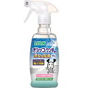ライオン シュシュット! オシッコ・ウンチ専用 消臭&除菌 犬用 本体 300ml