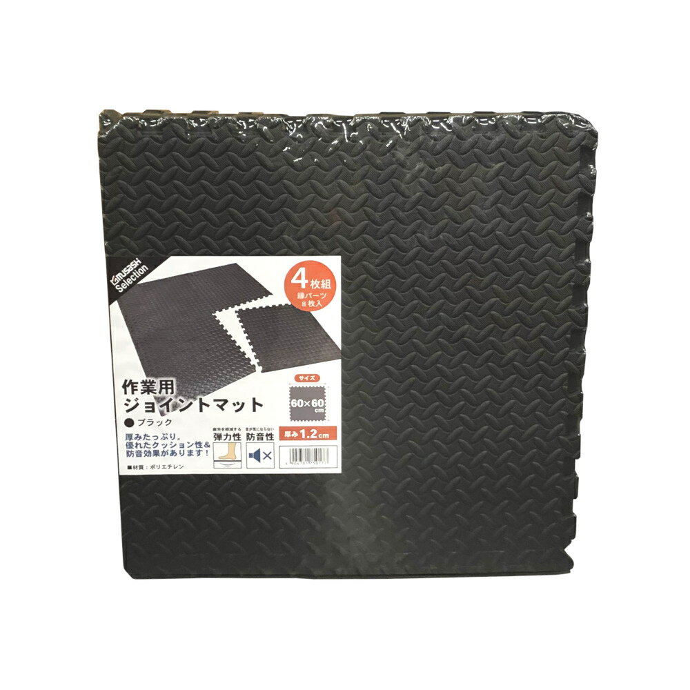 ��12����������š�����ȥ꡼�Ǻ���100��ݥ���ȥХå��ۺ���ѥ��祤��ȥޥå� 60��60��1.2cm 4���� �֥�å� ���������