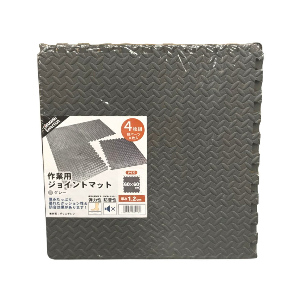 ��12����������š�����ȥ꡼�Ǻ���100��ݥ���ȥХå��ۺ���ѥ��祤��ȥޥå� 60��60��1.2cm 4���� ���졼 ���������