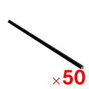 【法人限定】宇部エクシモ ダンポールP マル90×2.1m 50本 トンネル支柱 【メーカー直送・代引不可・置配不可・配送地域限定】