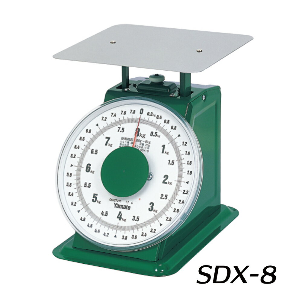 大和製衡 普及型 上皿はかり 8kg SDX-8
