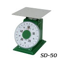 大和製衡 ■特大型 上皿はかり 【50kg】 SD-50
