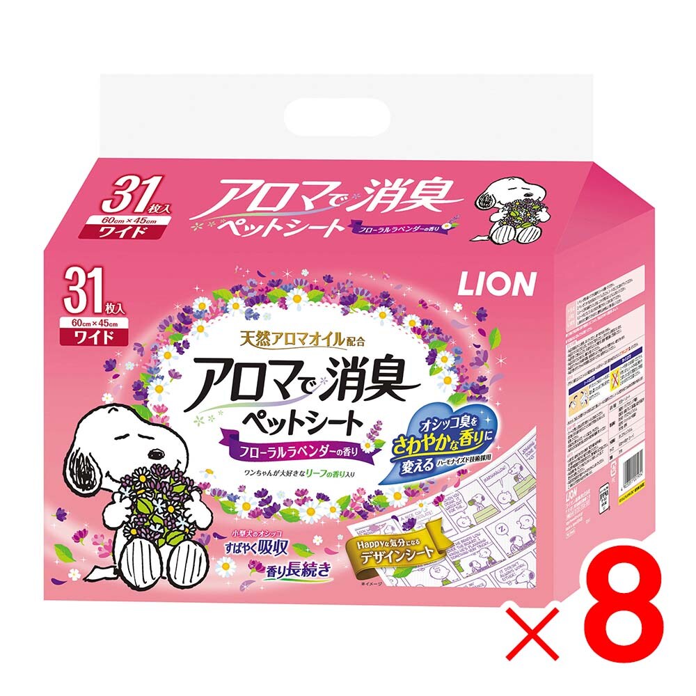 仕様 製品素材:表面材(ポリプロピレン不織布)/吸収材(綿状パルプ、吸収紙、高分子吸収材)/防水材(ポリエチレンフィルム)/結合材(ホットメルト粘着剤)/その他(香料) 外装素材:ポリエチレンフィルム シートサイズ(1枚あたり):60cm×45cm 数量:31枚/1個 原産国:日本 商品説明 香りとデザインのペットシートで、ワンちゃんとの1日をハッピーに。 小型犬のオシッコをすばやく吸収。 天然アロマオイル配合のフローラルラベンダーの香りでしっかり消臭し、香り長続き。 ワンちゃんが好むリーフの香り入り。 かわいいスヌーピーのデザインシートで、敷いているとき、交換するとき、ハッピーな気分に。 ※品質向上のため予告なく仕様を変更する場合がございます。パッケージのリニューアル等につき、商品画像が異なる場合がございます。商品画像の色合いは、画像処理上、若干異なる場合がございます。