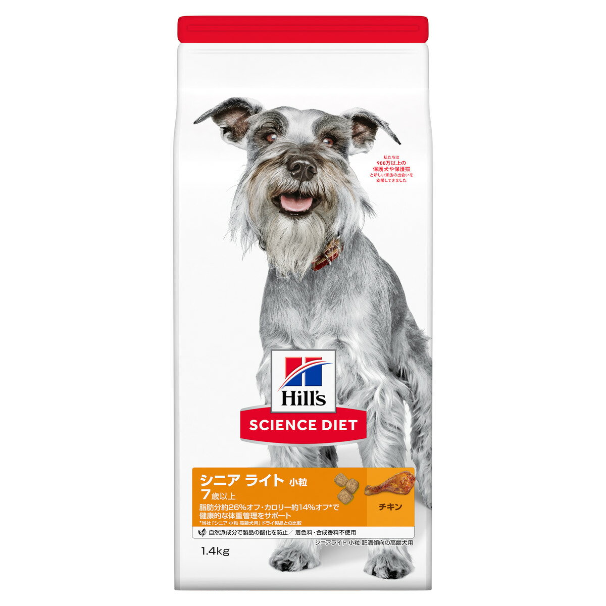 ��12����������š�����ȥ꡼�Ǻ���100��ݥ���ȥХå��ۥ������󥹡��������å� ���˥��饤�� ��γ ���������ι����� 7�аʾ� ������ 1.4kg