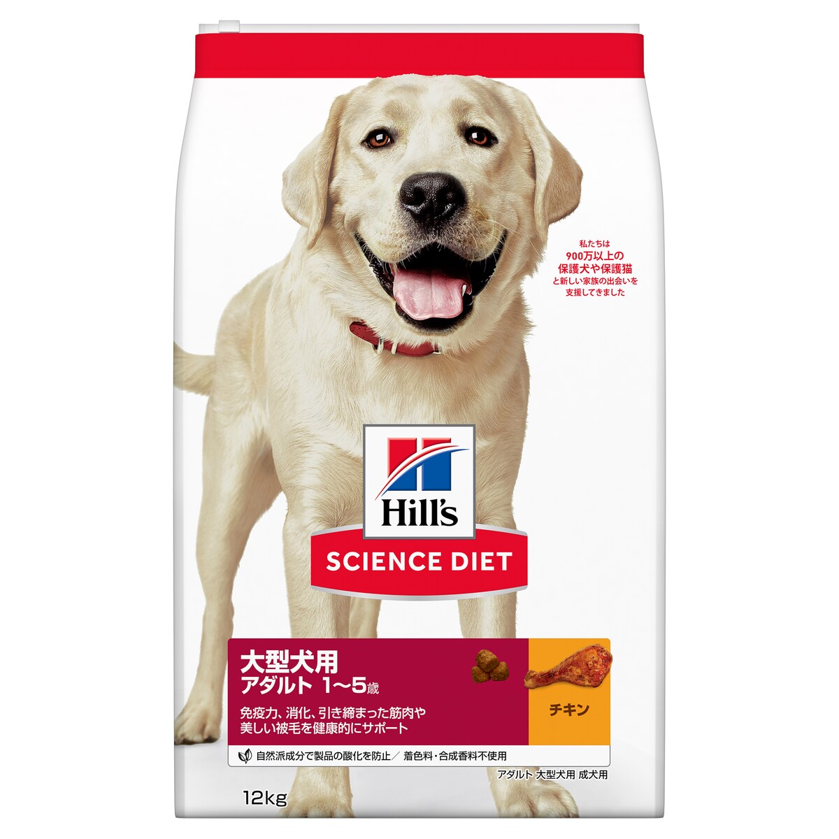 サイエンス/ダイエット 大型犬用 アダルト 成犬用 1-5歳 チキン 12kg