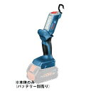 【7月20日限定!最大100%ポイントバック】ボッシュ コードレスライト GLI18V-300