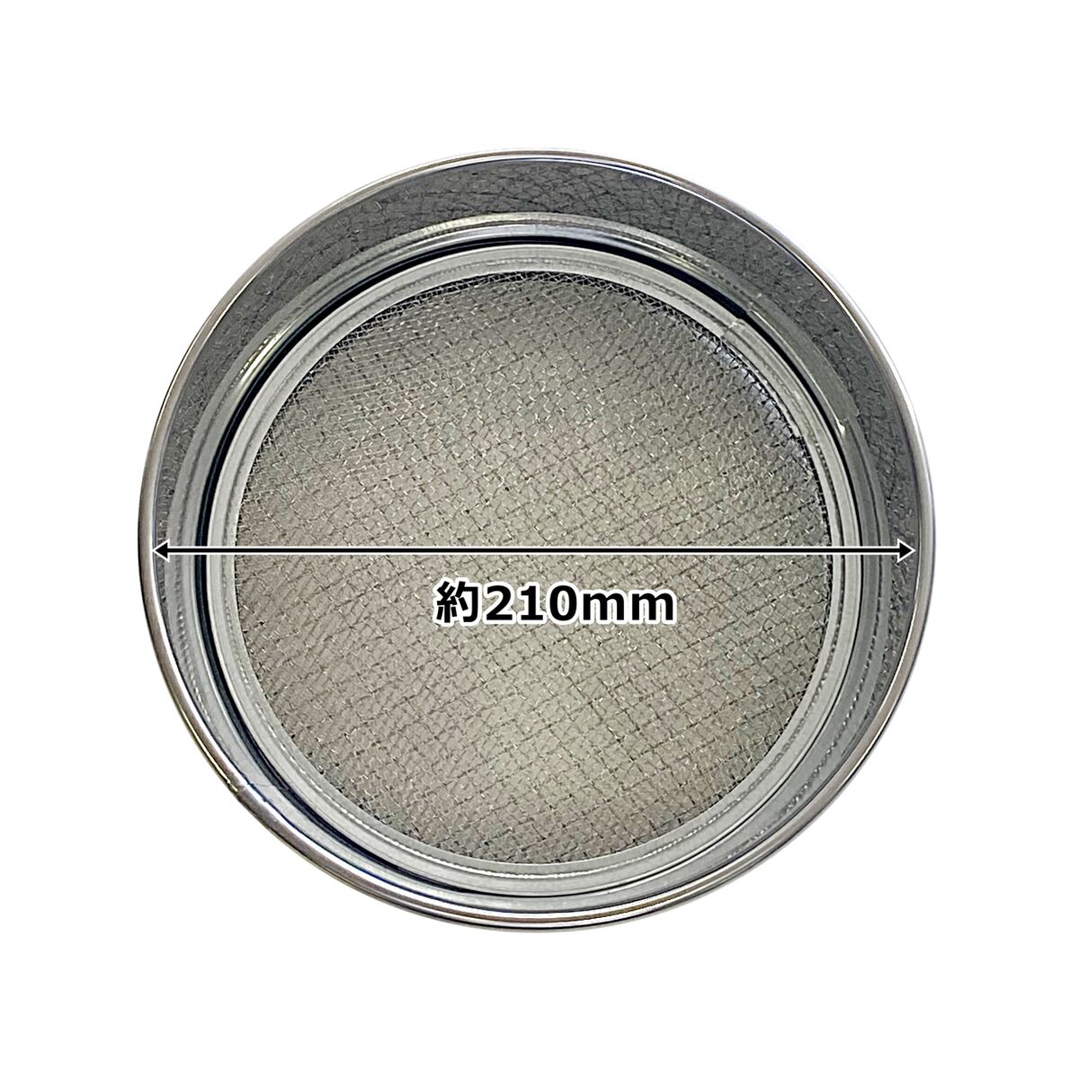 ウイザ WIZA ステンレス園芸フィルター 土フルイ 網3種類入り 21cm 727335 アーク...