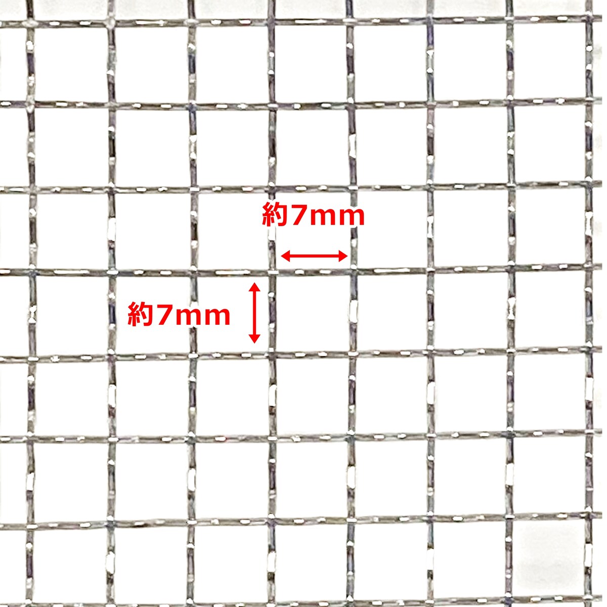 ウイザ WIZA ステンレス園芸フィルター 土フルイ 30cm用替え網 荒目 727340 アーク...