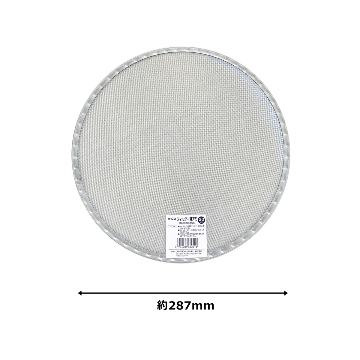 ウイザ WIZA ステンレス園芸フィルター 土...の紹介画像2