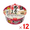 4箱まで1個口 寿がきや だし名人 博多風あごだしうどん 129g ×12個 ケース販売(4)