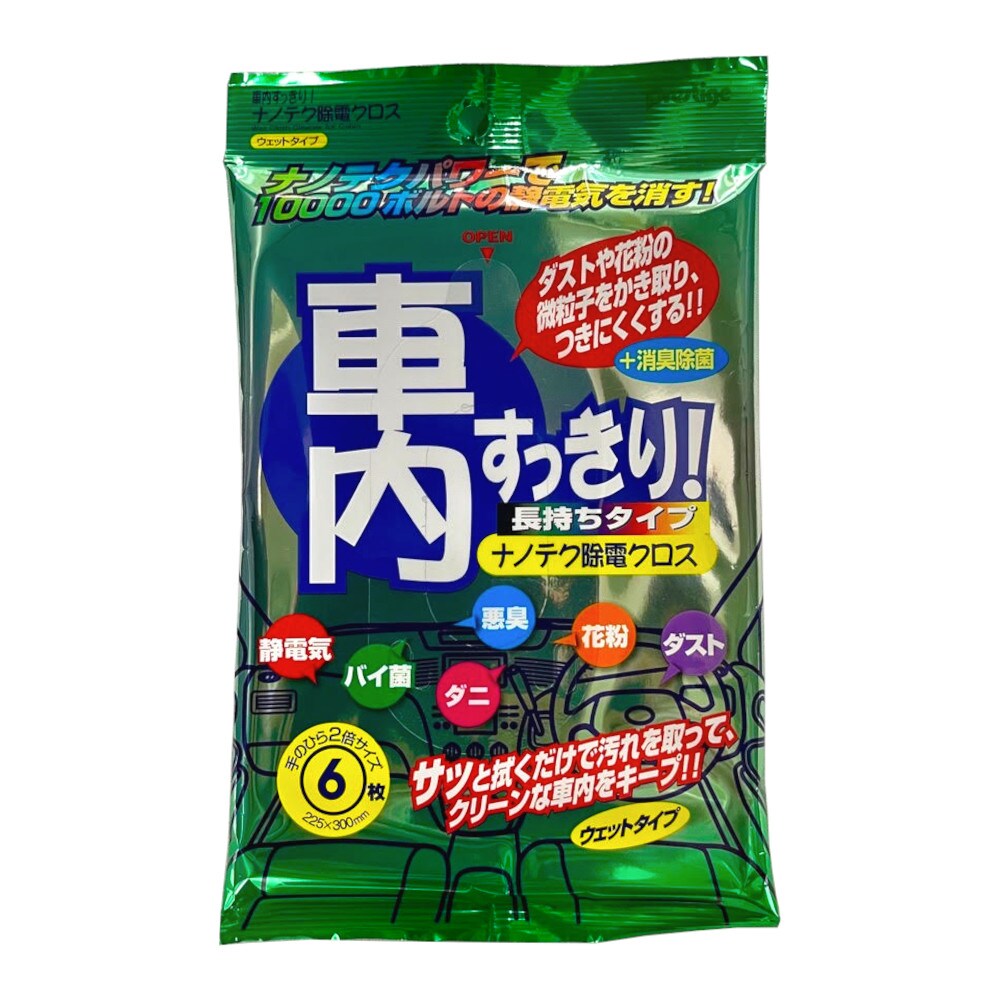 仕様 内容量:6枚入り サイズ(1枚あたり):225×300mm タイプ:ウェット 製品サイズ(mm) 幅×奥行×高さ:130×20×220 製品重量(g) 100 商品説明 愛車すっきり、おそうじクロスシリーズ。 サッと拭くだけでダストや花粉などの微粒子をかき取ります。 静電気も取り除くので、ホコリや花粉といった微粒子が付きにくくなります。 手のひら2倍サイズでたくさん拭けます。 ※品質向上のため予告なく仕様を変更する場合がございます。パッケージのリニューアル等につき、商品画像が異なる場合がございます。商品画像の色合いは、画像処理上、若干異なる場合がございます。