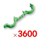 シーム しちゅうキャッチ11緑 支柱径11ミリ用 S11G-300 3600個 ケース販売 【メーカー直送・代引不可・置配不可】