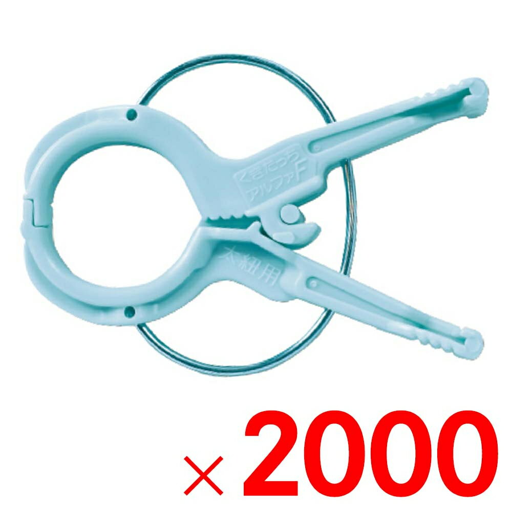 【2月5日限定！最大100％ポイントバック】シーム くきたっちアルファF 太紐・麻紐用 AF-BL200 2000個 ..