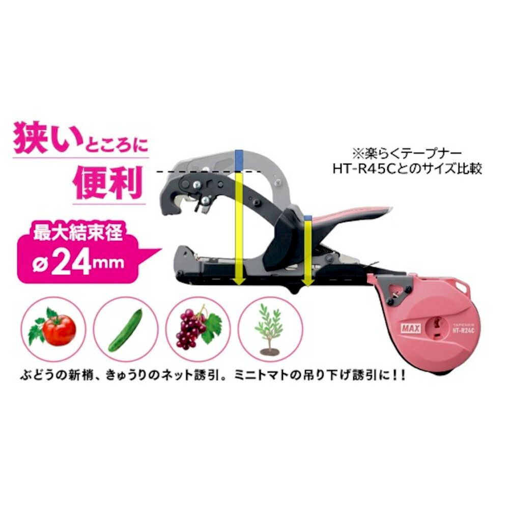 �ޥå��� �ڤ餯�ơ��ץʡ� ����ѷ�«����24mm HT-R24C �ڥ᡼����ľ��������Բġ������Բġ�