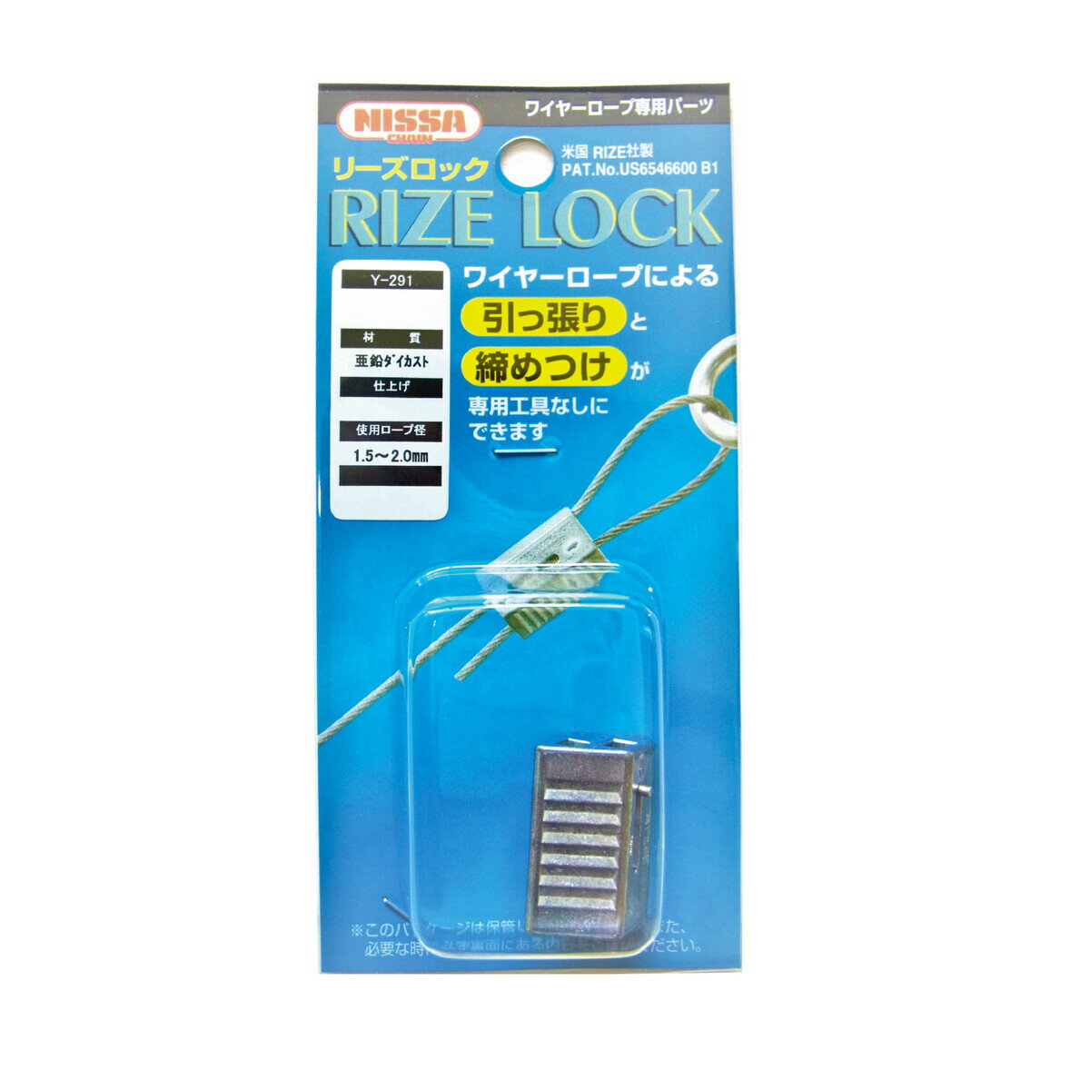 仕様 内容:IYP-20R(1個) 商品寸法:A26.6×B12.2×C12.0mm 適合ワイヤーロープ径/参考使用荷重:1.5mm/25.0kg、2.0mm/45.0kg 材質:本体(亜鉛ダイカストZDC2)、ピン・スプリング(ステンレス) 商品説明 ワイヤーロープによる引っ張り、締付が簡単に出来ます。 リーズロックにある矢印の方向にワイヤーロープを差込み、アンカーなどに通して、反対側の穴の差し込みます。 ピンを矢印の方向にスライドさせることにより、ロックが解除され、長さの調節ができます。 ※品質向上のため予告なく仕様を変更する場合がございます。パッケージのリニューアル等につき、商品画像が異なる場合がございます。商品画像の色合いは、画像処理上、若干異なる場合がございます。