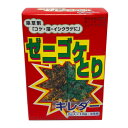 キレダー水和剤 20g(2g×10袋)