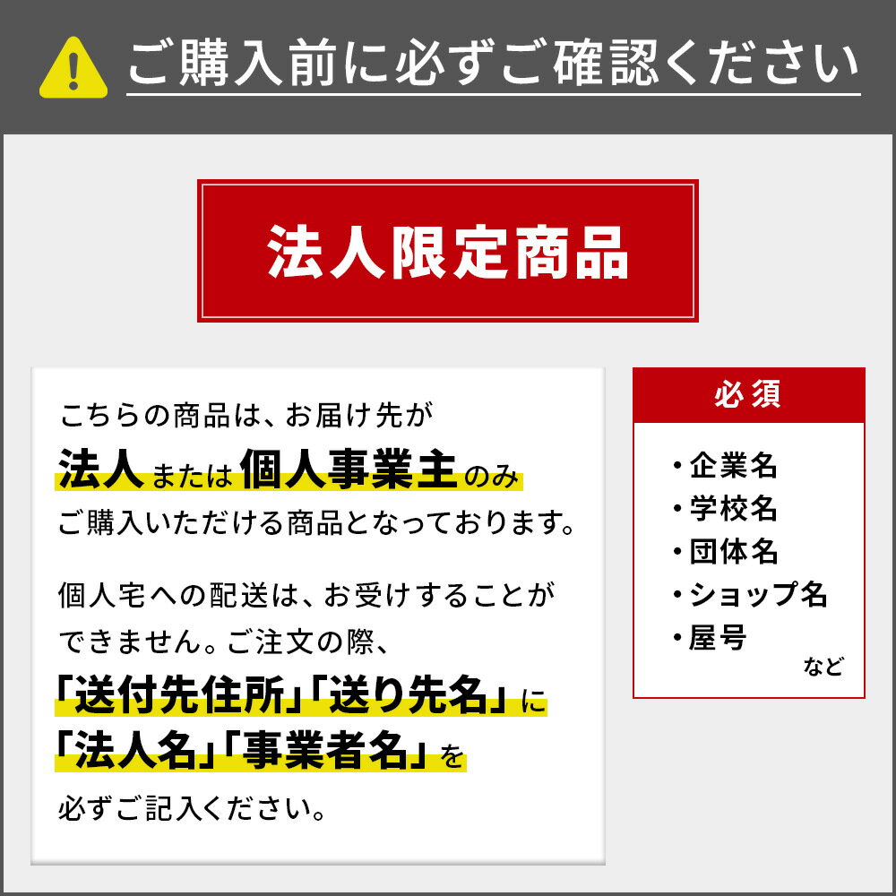 【法人限定】宇部エクシモ サンライン誘引ひも2...の紹介画像3