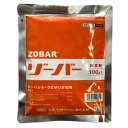 丸和バイオケミカル ゾーバー水和剤 100g