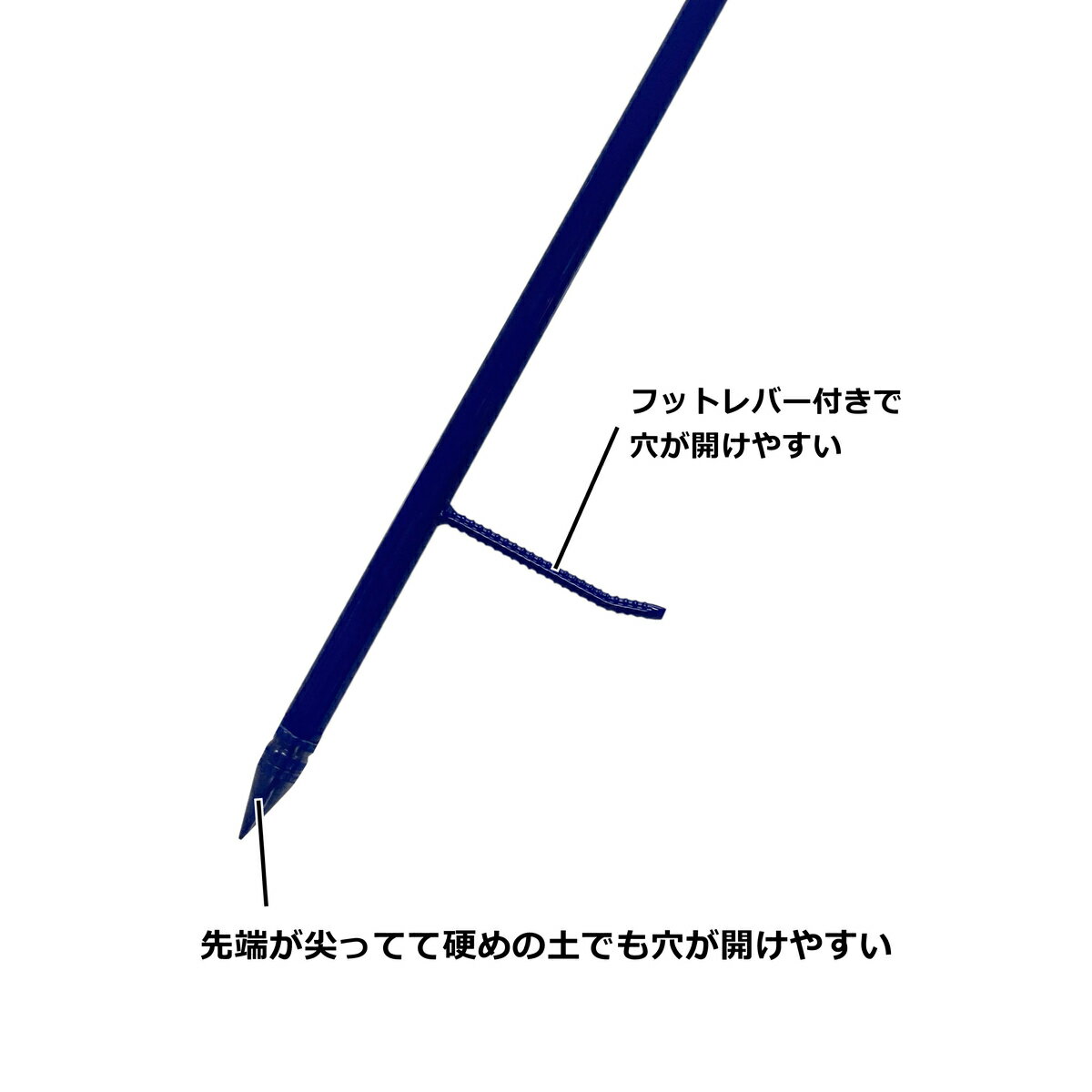 モトコマ 土工用穴掘り 穴あけ大将 25mm AS-25