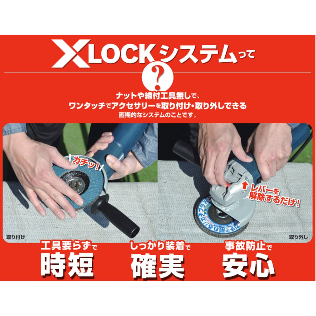 ��ȥ業 �������Х륽�� ����ǥ����� �����ե�X X-LOCK�����ƥ��б� ����125mm γ��60 GGW-XZ-125-60