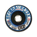 モトユキ グローバルソー 研磨ディスク ガチフラX X-LOCK対応 φ125mm 粒度120 GGW-XZ-125-120