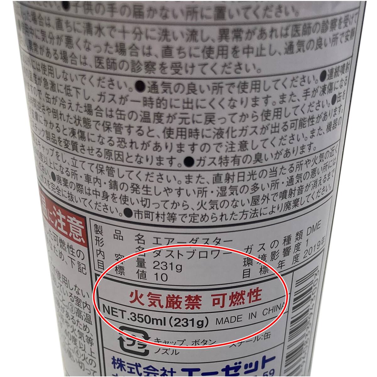 �������å� AZ �������������� �Υ�ե��� 350ml 943