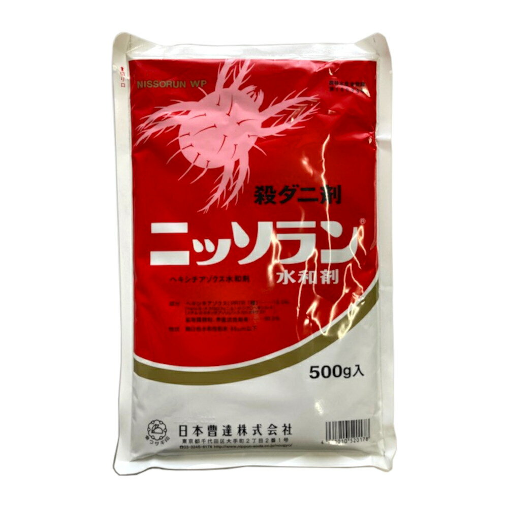 日本曹達 ニッソラン水和剤 500g