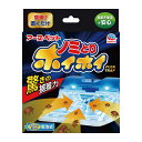 【5月10日限定!最大100%ポイントバック】アース 電子ノミとりホイホイ 電池式