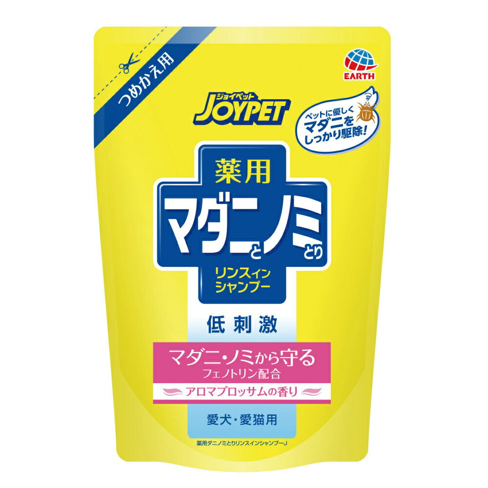 仕様 内容量:430ml 対象年齢:生後3カ月以上の犬及び猫 効果/効能:犬猫の被毛、皮膚の洗浄ならびにノミ及びマダニの駆除 有効成分:フェノトリン 商品説明 薬用マダニとノミとりリンスインシャンプーのつめかえ用です。 低刺激で、デリケートな愛犬・愛猫にやさしい植物由来の洗浄成分を配合したリンスインシャンプーです。 有効成分フェノトリンが被毛のすみずみまで広がり、しっかりマダニ・ノミを取り除きます。 保湿成分・シルクプロテイン配合なので、シャンプーの後は、被毛がふんわり・つややかに仕上がります。 アロマブロッサムの香り。 ※品質向上のため予告なく仕様を変更する場合がございます。パッケージのリニューアル等につき、商品画像が異なる場合がございます。商品画像の色合いは、画像処理上、若干異なる場合がございます。