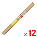 【法人限定】サンプラック工業 サンバイオ 半透明 95cm×200m×12本 セット販売 無孔 生分解性マルチフィルム 【メーカー直送・代引不可・置配不可】