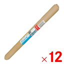 【法人限定】サンプラック工業 サンバイオ 黒 95cm×200m×12本 セット販売 無孔 生分解性マルチフィルム 【メーカー直送・代引不可・置配不可】