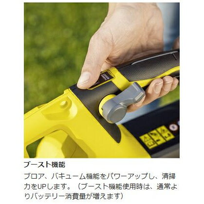 【6月5日限定！最大100％ポイントバック】ケルヒャー ブロアバキューム バッテリー...