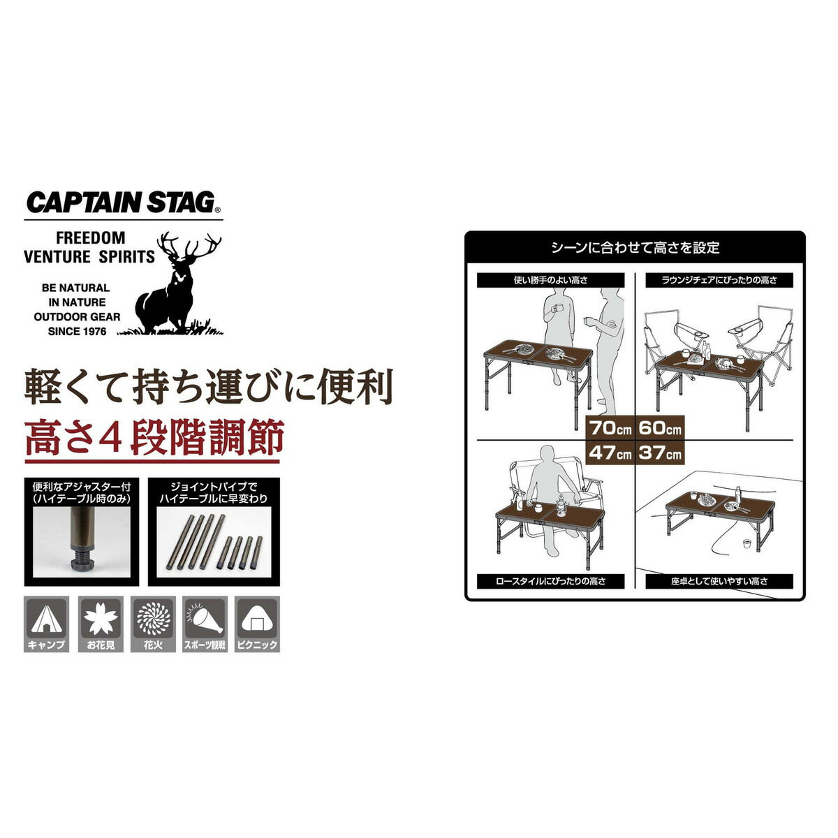 キャプテンスタッグ ビストロ フォールディングテーブル 幅120×奥行60cm 高さ4段階調節付 UC-571 2
