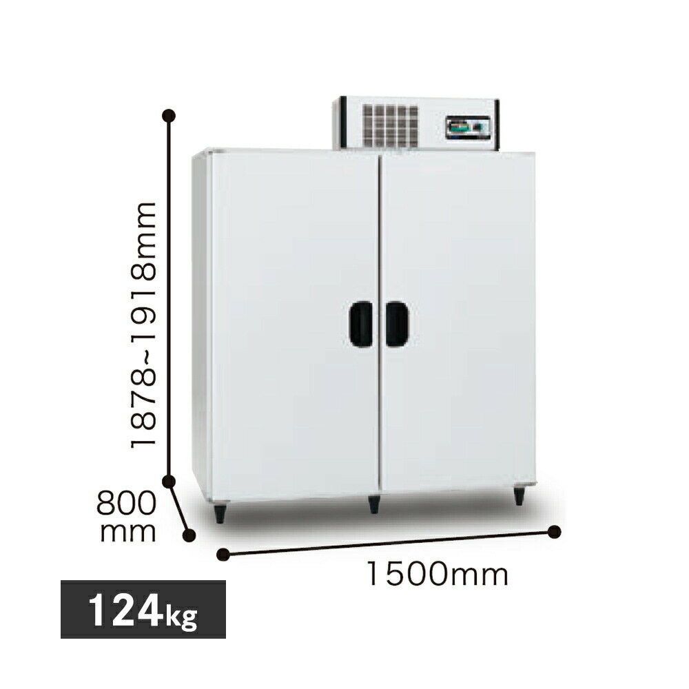 アルインコ 100V 玄米専用保冷庫 21袋用 LHR21 玄米保冷庫 米っとさん 【設置サービス付】 【メーカー直送・代引不可・配送地域限定】