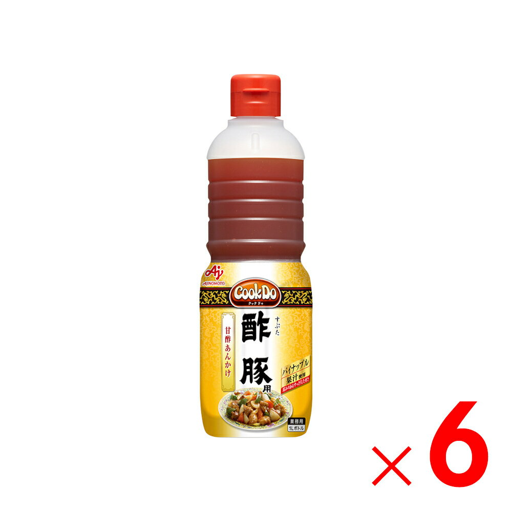 仕様 内容量:1L/1本 使い方:1本で約30人分が作れます。材料100gに対して、本品約23gをご使用ください。 アレルギー物質:小麦、大豆 栄養成分(100あたり):エネルギー162kcal、たんぱく質0.8g、脂質0.1g未満、炭水化物32g、食塩相当量7.4g 原材料名:砂糖(国内製造)、醸造酢、濃縮パインアップル果汁、しょうゆ、食塩、トマトペースト、たん白加水分解物、老酒調製品、発酵調味料、糊料(加工デンプン、キサンタンガム)、調味料(アミノ酸)、パプリカ色素、酸味料 ※一部に小麦・大豆を含む 商品説明 フルーツ果汁を使用し、すっきりとした甘みとほどよい酸味が特長の見た目にも色鮮やかなトマトベースの本格酢豚用調味料です。 ※品質向上のため予告なく仕様を変更する場合がございます。パッケージのリニューアル等につき、商品画像が異なる場合がございます。商品画像の色合いは、画像処理上、若干異なる場合がございます。 ※本商品は、商品特性上、返品をお受けする事ができません。