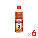 味の素 クックドゥ 干焼蝦仁用 ボトル 業務用 1L ×6個 ケース販売